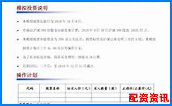 中航資本杠桿交易策略分析與實(shí)戰(zhàn)建議-買股票委托數(shù)量必須是100的倍數(shù)