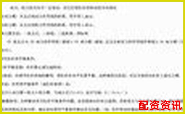 A股杠桿交易必備條件與操作要點詳解-okex杠桿交易規(guī)則