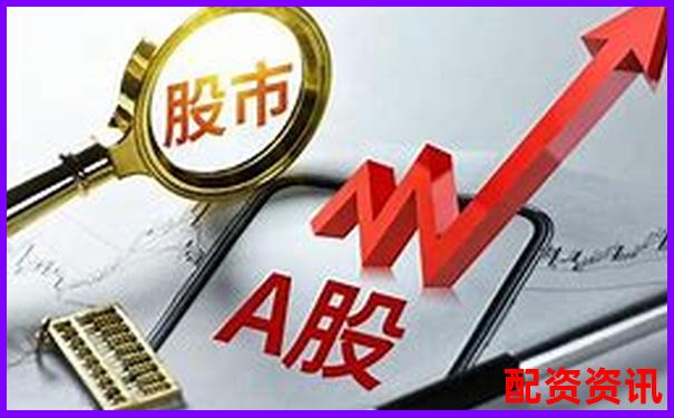 配資網(wǎng)官網(wǎng)入口網(wǎng)址查詢與最新登錄地址指南-股票配資平臺平臺是什么