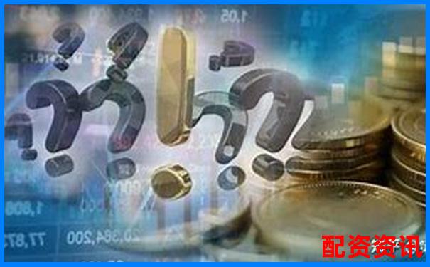 國(guó)內(nèi)最正規(guī)的股票配資公司有哪些值得信賴