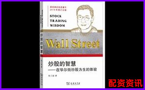 尋找最安全的杠桿炒股平臺(tái) 這些官網(wǎng)你了解嗎-股票最多能漲到多少倍