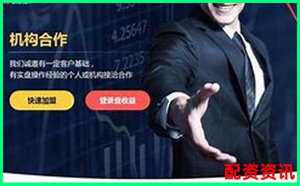 股票配資平臺網(wǎng)址查詢官方下載APP在線注冊入口-萬馬股份會成為10倍股嗎