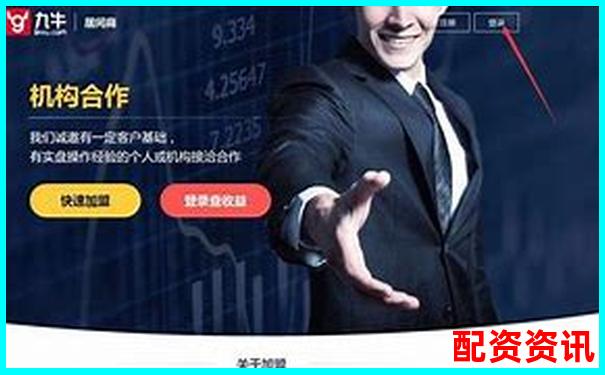 2025年股票配資公司最新推薦與選擇指南-個(gè)人炒股如何加杠桿a股
