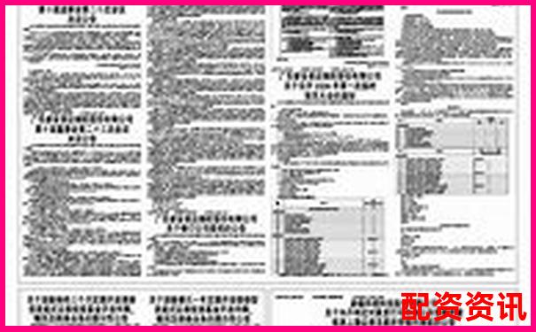 2024股票配資平臺最新公告與風險提示-2021有望翻十倍的低價醫(yī)藥股票