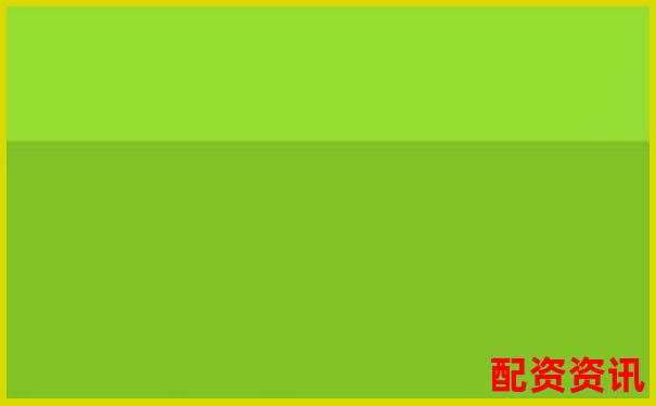 全國(guó)配資平臺(tái)排名榜單誰(shuí)更值得信賴-新金路未來(lái)可能漲100倍的股票