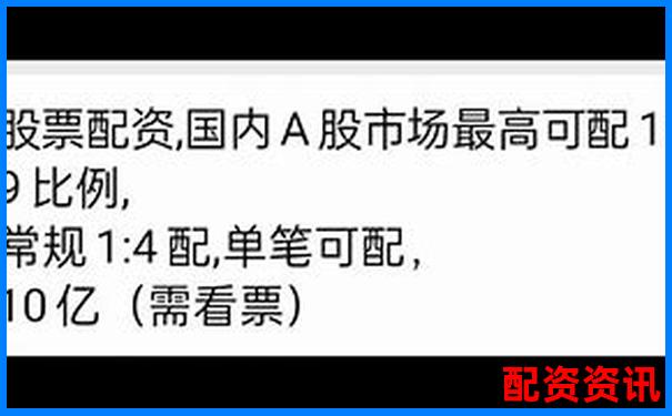 股市配資必看 揭秘市場(chǎng)上有沒(méi)有正規(guī)的配資平臺(tái)-高端的配資平臺(tái)有哪些
