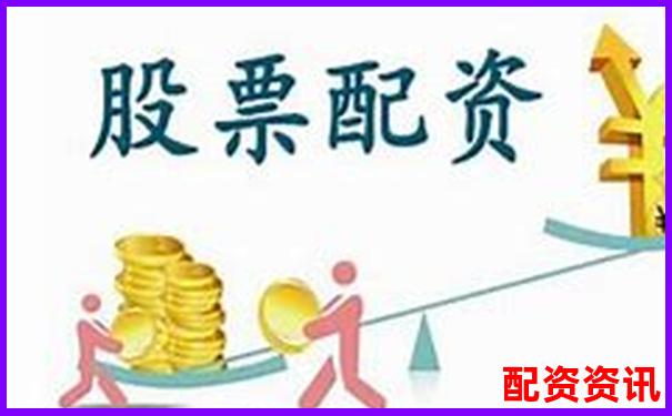 炒股配資平臺哪家強(qiáng) 安全可靠首選指南-正規(guī)股票配資平臺排行榜