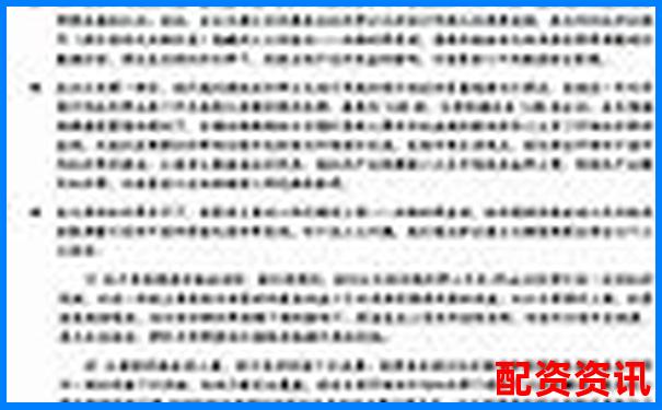 杠桿5倍與合約5倍的區(qū)別解析及風(fēng)險對比-國家允許實盤杠桿平臺