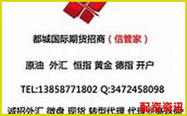 股票配資公司收服務費合理嗎 這些技巧幫你避坑省錢-股價 翻倍 本金 多少算正常