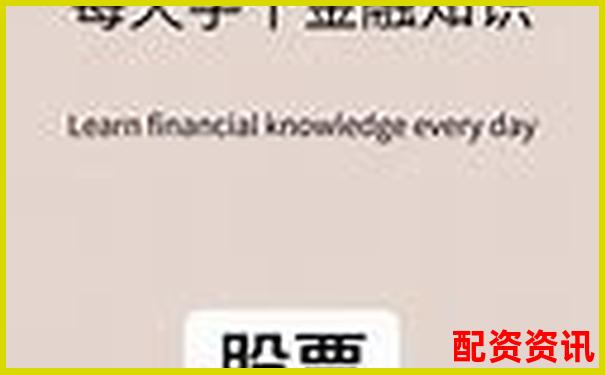 股市杠桿放大倍數(shù)解析：股票杠桿可以加幾倍嗎為什么呢-大眾公用未來(lái)可能漲100倍的股票