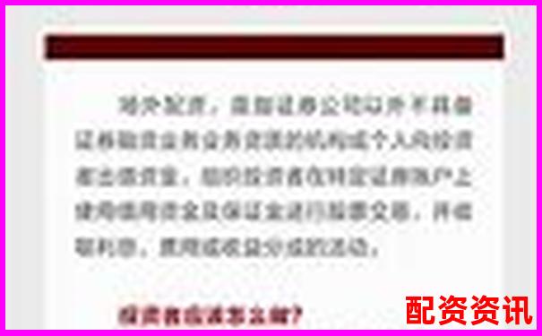 2025年場外配資平臺權威評測與選擇指南-資產(chǎn)重組的股票能漲幾倍呢