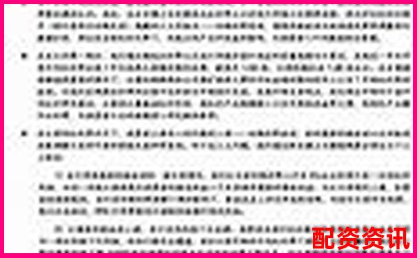 投資杠桿安全倍數(shù)探討與合理選擇建議-股票什么是杠桿效應(yīng)