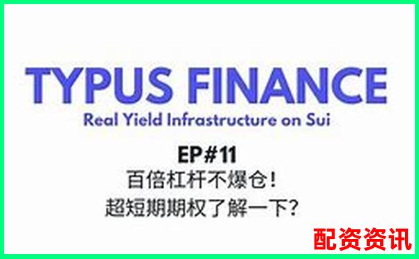 20倍杠桿爆倉價計算方法詳解-二十倍杠桿多少保證金