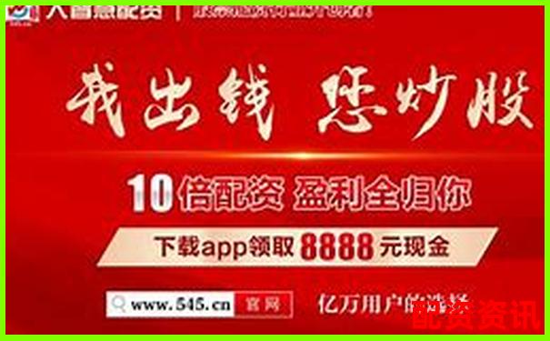 聯(lián)豐策略股票配資APP官網(wǎng)下載安全便捷杠桿投資平臺(tái)-股票配資投資百度搜加杠網(wǎng)