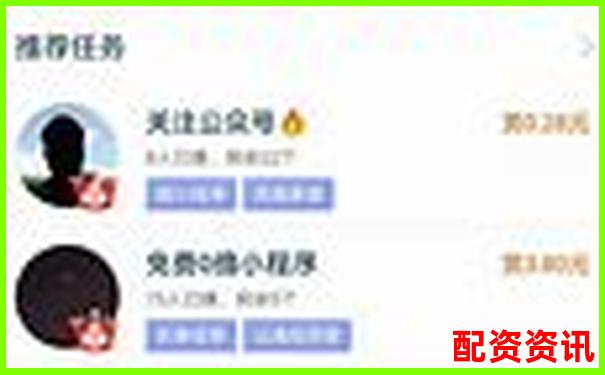 網(wǎng)絡(luò)配資平臺(tái)賺錢嗎現(xiàn)在官方下載APP注冊(cè)免費(fèi)試玩入口-未來十倍大牛股精選