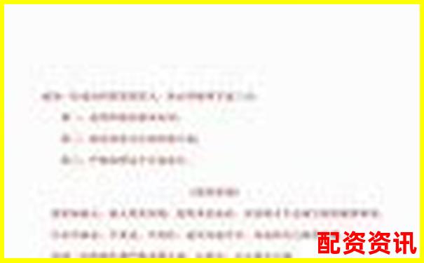 杠桿打新股票真的穩(wěn)賺不賠還是風(fēng)險暗藏-炒股融資杠桿可以幾倍收益