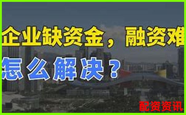 51配資盈利后資金無(wú)法提現(xiàn)投資者遭遇提款難題-配資有無(wú)資金要求怎么填