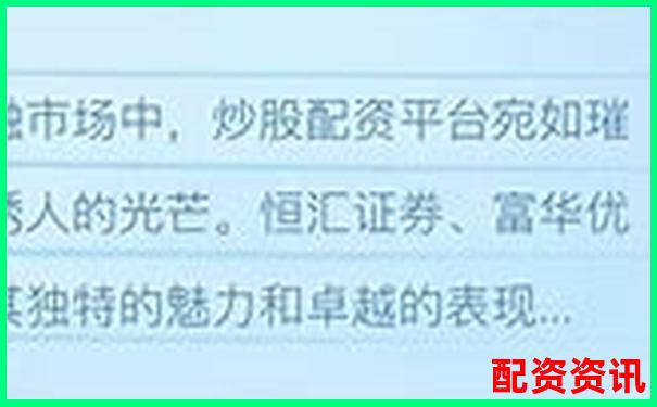 正規(guī)配資平臺(tái)官網(wǎng)查詢指南 安全投資首選渠道-小米股價(jià)漲了多少倍