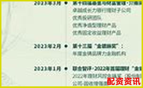 恒瑞行配資專業(yè)金融服務(wù)助力財(cái)富增長-正規(guī)股票配資公司官方網(wǎng)站有哪些