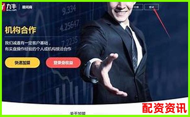 免費(fèi)股票配資是真的嗎知乎揭秘真相與實(shí)用技巧-在線股票配資配資網(wǎng)站