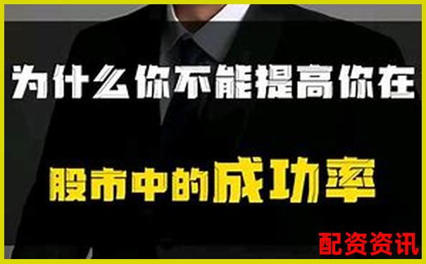 股票杠桿交易真能實現(xiàn)收益翻倍嗎知乎熱議-銀行杠桿率一般是多少倍合適呢