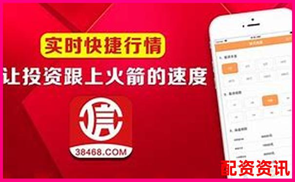 股票配資行業(yè)門戶APP下載官網(wǎng)在線注冊免費試玩入口-股票配資是詐騙還是非法經(jīng)營