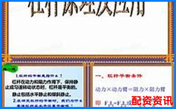 股票杠桿原理解析及實(shí)際應(yīng)用案例說明-靠譜的股票推薦平臺(tái)推薦