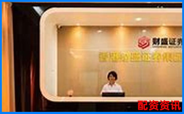 2025最新配資實(shí)盤平臺十大排名榜 杠桿交易優(yōu)選指南-股票杠桿原理公式及圖解