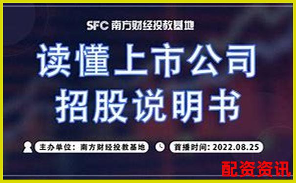 蘇州股票配資公告查詢指南及實(shí)戰(zhàn)技巧解析-手機(jī)股票配資app光控資本.如何注冊(cè)公司