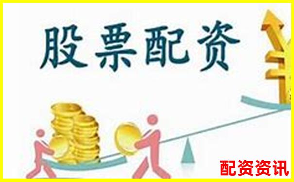 正規(guī)股票配資公司官網平臺查詢與推薦指南-2021最新股票配資平臺