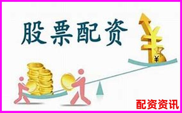 2025年最新股票配資門戶平臺軟件大盤點(diǎn)及使用指南-在線炒股配資平臺佰朔資本好不好