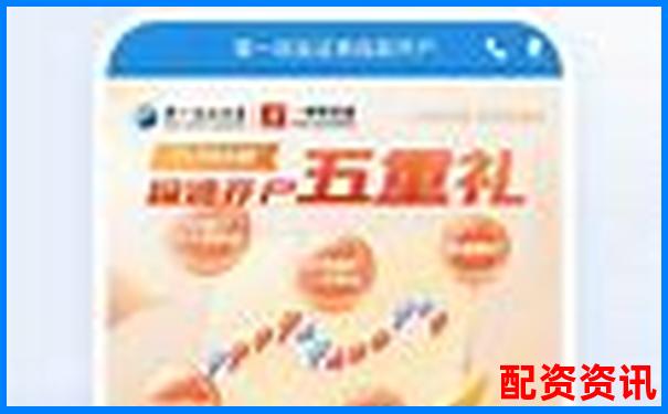 股票賬戶怎么加杠桿APP下載在線注冊(cè)免費(fèi)試玩入口-什么是杠桿股票交易
