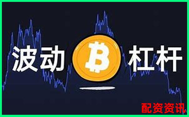 杠桿配資炒股高收益背后的三大致命風(fēng)險警示-股票otc交易平臺