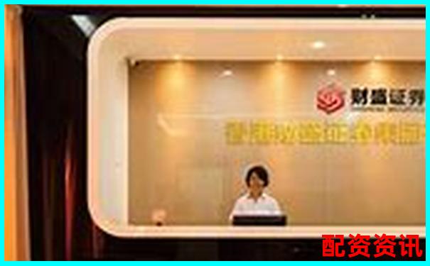 正規(guī)配資平臺(tái)官網(wǎng)網(wǎng)址查詢指南及注意事項(xiàng)