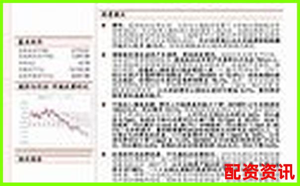 股票杠桿虧損200萬無力償還應(yīng)對策略分析-全國前十配資平臺中航 資本在哪申請