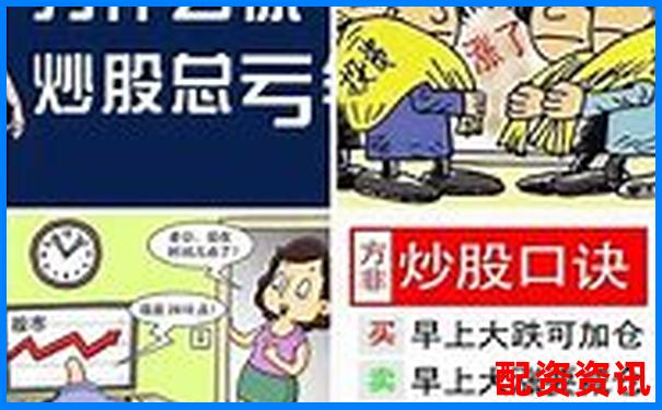 香港炒股杠桿是多少倍 新手必知的3大操作技巧-其放大倍數(shù)是否越大越好