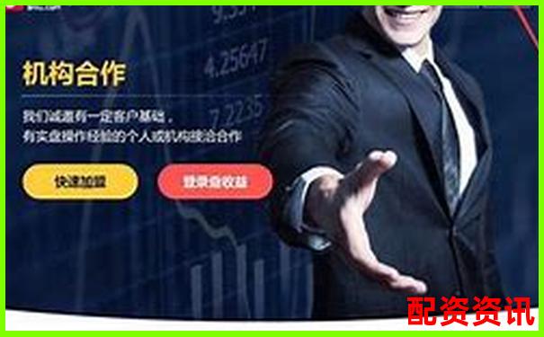 淘配網(wǎng)配資平臺是什么意思解析股票杠桿交易奧秘-股票加杠桿最多多少倍合適