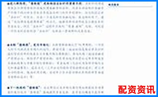高杠桿股票投資策略解析與實(shí)戰(zhàn)應(yīng)用指南-未來(lái)十倍的大牛股有哪些