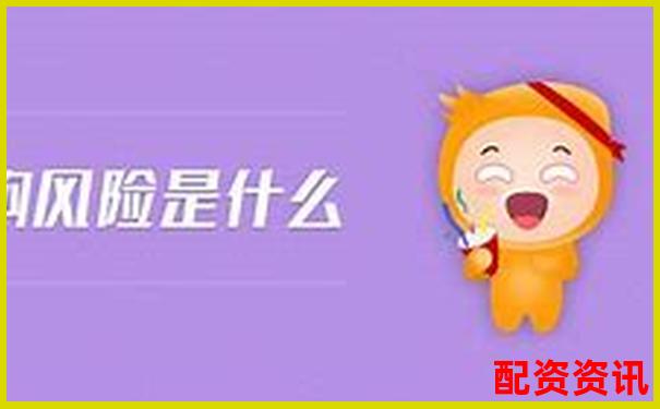 杠桿交易股票的優(yōu)勢(shì)風(fēng)險(xiǎn)與操作策略全解析-萬(wàn)科股票從上市到2018翻了多少倍呢