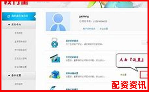 寶尚配資網(wǎng)站無(wú)法登錄應(yīng)急處理與實(shí)用訪問(wèn)技巧-上海股票配資電話查詢