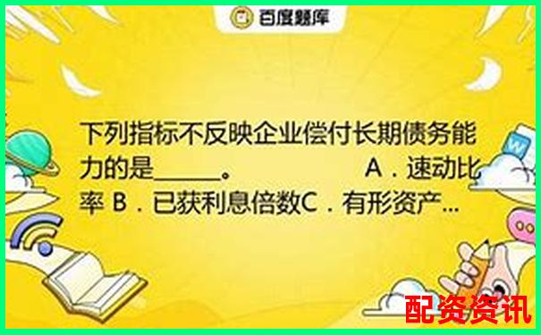 5倍與10倍杠桿負(fù)債率比較分析-股票加杠桿是什么意思?