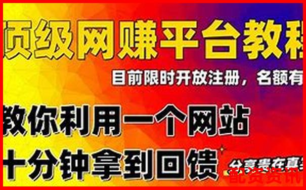 網(wǎng)絡(luò)配資平臺(tái)賺錢嗎現(xiàn)在官方下載APP注冊(cè)免費(fèi)試玩入口-股票漲50倍怎么算出來的