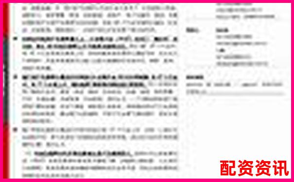 杠桿股票配資業(yè)務類型詳解與操作指南-一百倍杠桿數(shù)字交易平臺
