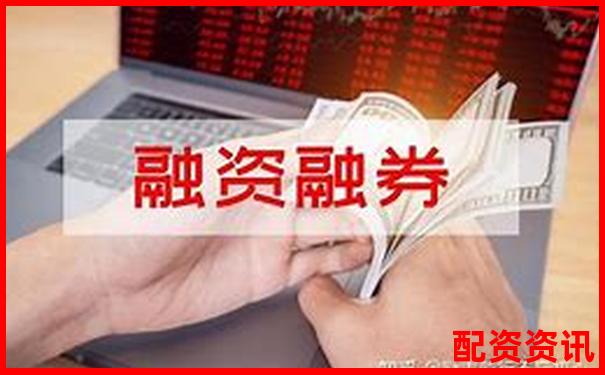 杠桿股票權(quán)限開(kāi)通指南及操作流程詳解-股票杠桿網(wǎng)站搜加杠網(wǎng)