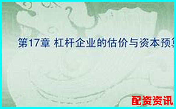 1倍杠桿炒股利息計(jì)算與成本分析指南-配資平臺(tái)查詢網(wǎng)站是什么意思