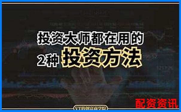 散戶炒股加杠桿全攻略 30字學(xué)會(huì)資金放大技巧-股票配資電話銷售違法嗎?