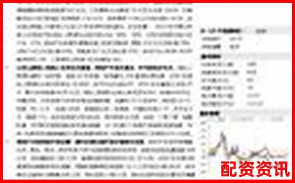 國內(nèi)唯一正規(guī)股票杠桿公司助力穩(wěn)健投資把握財富機(jī)遇-股票只能賣100的倍數(shù)嗎為什么