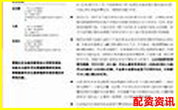 2000倍杠桿交易平臺最新動態(tài)與風(fēng)險(xiǎn)警示-財(cái)務(wù)杠桿系數(shù)是息稅前利潤變動率和銷售量變動率的倍數(shù)