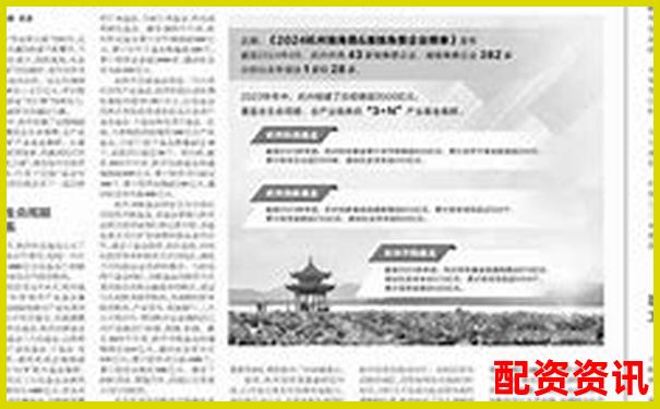 杭州配資114平臺(tái)專業(yè)股票融資服務(wù)新選擇-券商配資門戶網(wǎng)址查詢