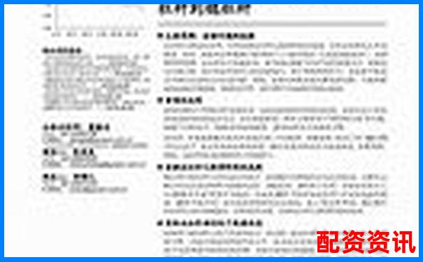 國內(nèi)唯一正規(guī)股票杠桿公司助力穩(wěn)健投資把握財富機(jī)遇-最新股票配資平臺 配資